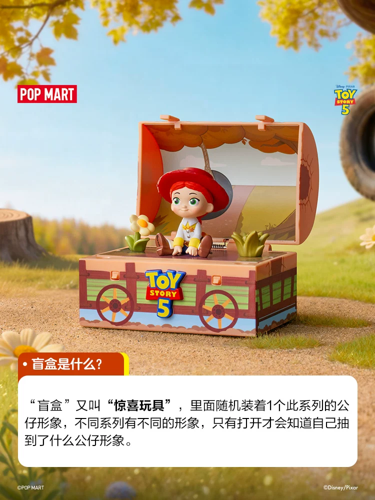 Popmart Disney/Pixar Toy Story 5 Series Figure Blind Box Ornament Gift - Image 7