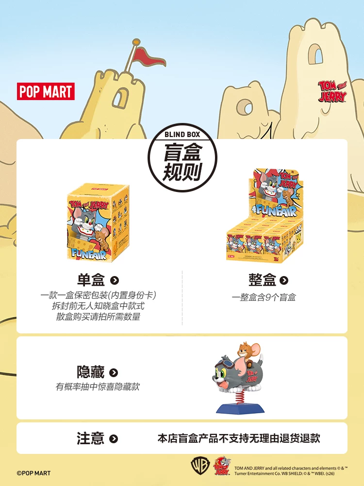 Popmart Tom and Jerry Funny Paradise Series Figures Blind Box Toys Ornaments Gifts - Image 8