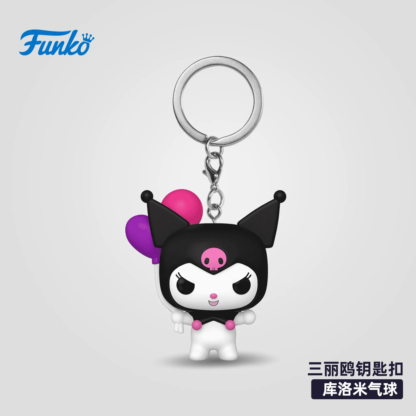 Funko Pop Sanrio Kuromi Keychain Pendant Peripheral Figure Bag Decoration Doll Gift - Image 3
