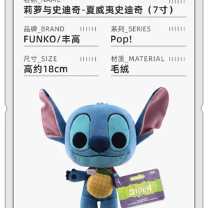 Funko Disney Stitch Angel/Stitch Plush Doll Ornament Gift
