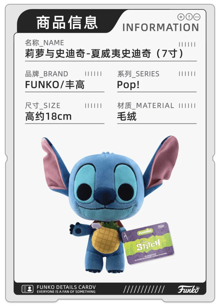 Funko Disney Stitch Angel/Stitch Plush Doll Ornament Gift