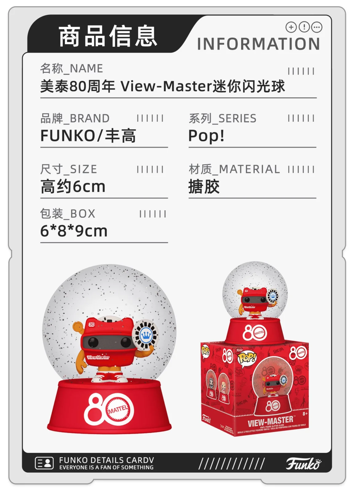 Funko Mattel Monster High Frankensteins Crystal Ball Figure Display Ornament Gift - Image 4