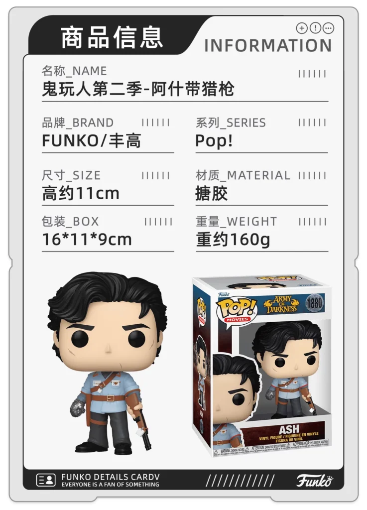 Funko Pop Tv Series Evil Dead Heroes of the Underworld Ash Williams Figure Ornament Doll Gift