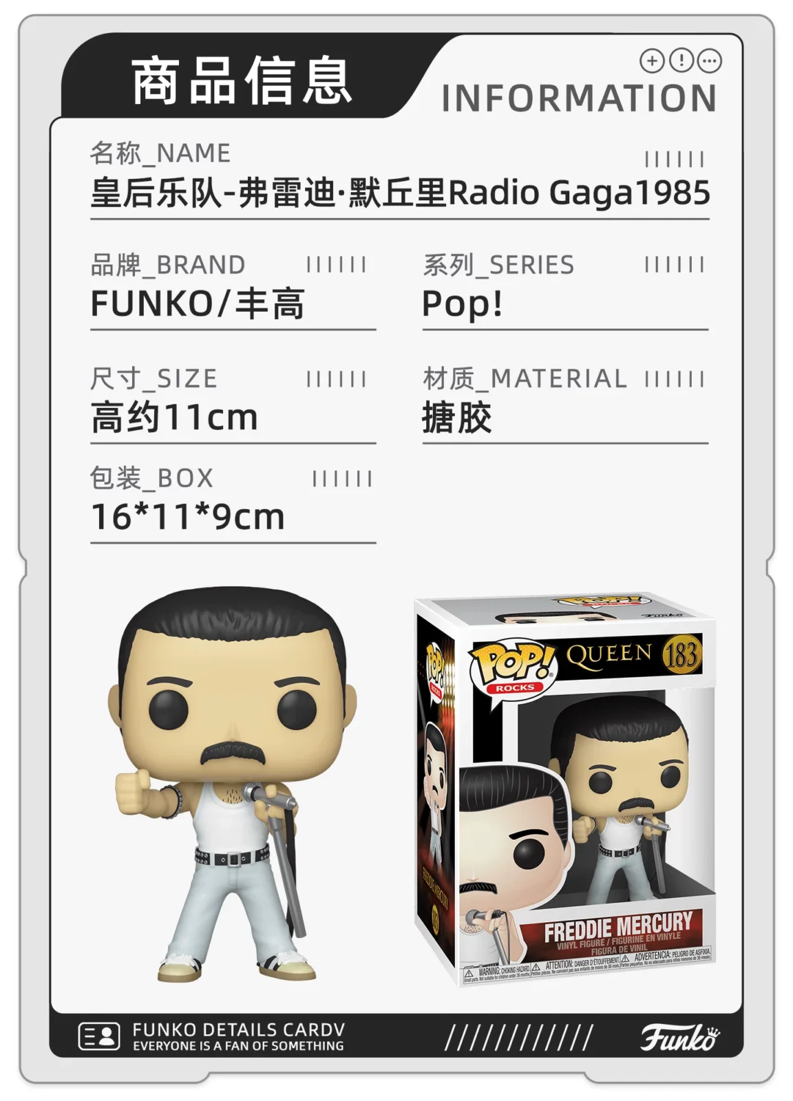 Funko Pop Freddie Mercury Queen Band Member Figurine Trendy Toy Decoration Gift - Image 7