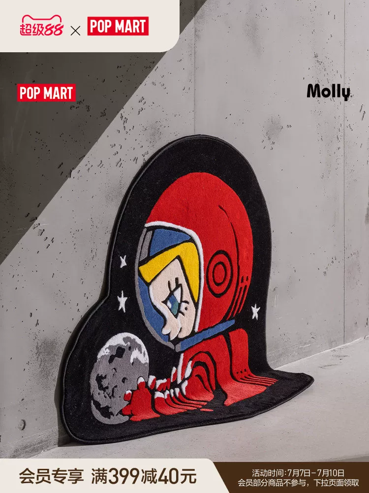 Popmart Mega Space Molly Hello, Moon Alien Carpet Home Gift - Image 5
