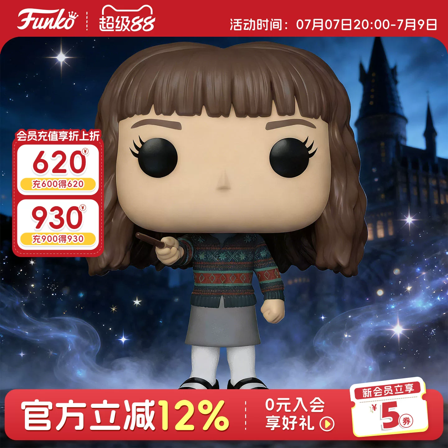 Funko Pop Harry Potter Hermione Granger with Wand Peripheral Figurine Trendy Toy Decoration Doll Gift - Image 2