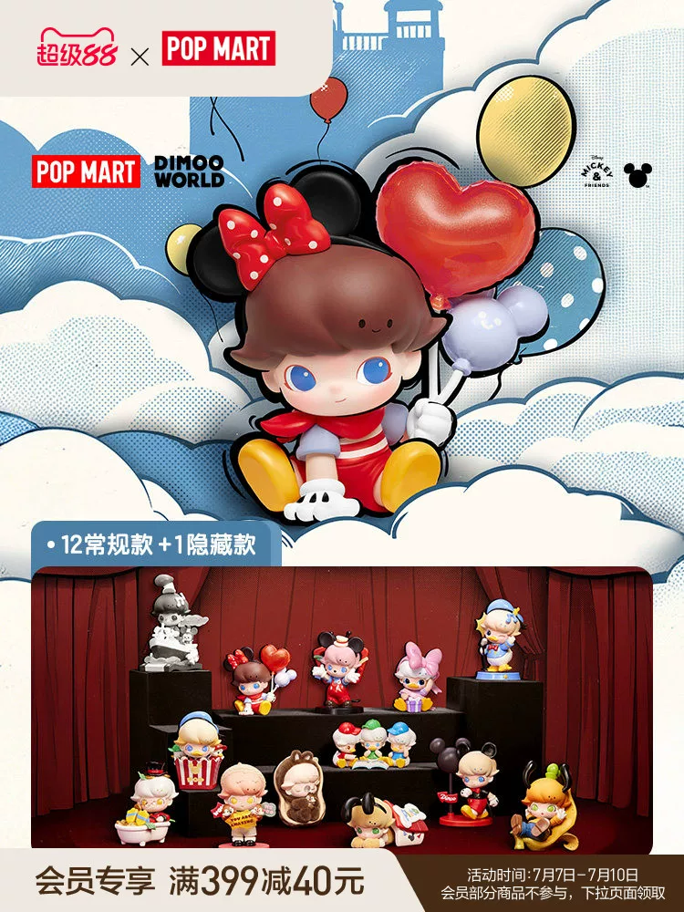 Popmart Dimoo World × Disney Series Figure Blind Box Toy Gift - Image 4