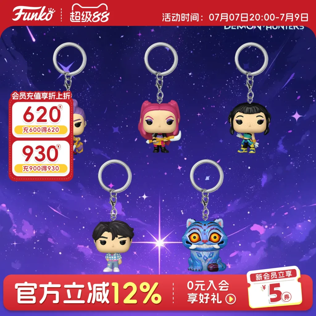 Funko Demon Slayer K-Pop Demon Hunter Keychain Blind Box Peripheral Figure Bag Pendant Doll Gift