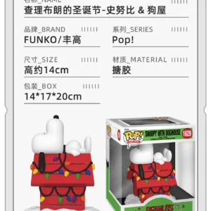 Funko Peanuts Charlie Brown's Christmas Snoopy Merchandise Figurines Trendy Toys Ornaments Dolls Gifts