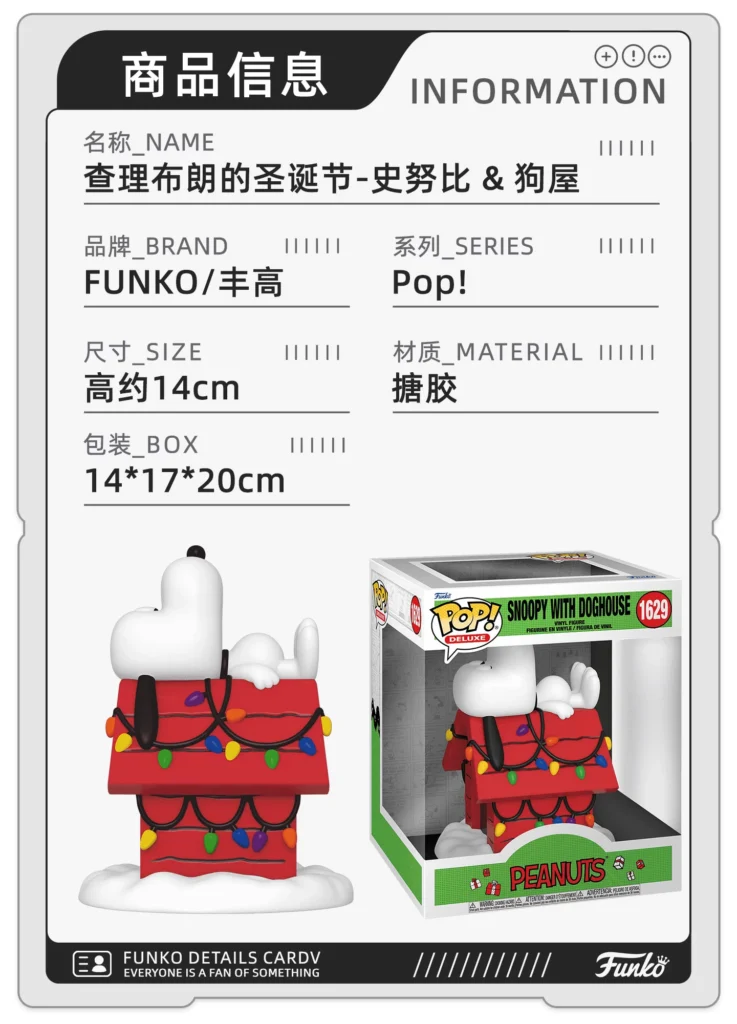 Funko Peanuts Charlie Brown's Christmas Snoopy Merchandise Figurines Trendy Toys Ornaments Dolls Gifts