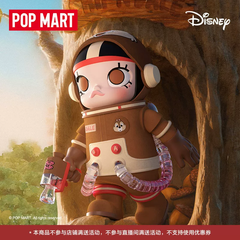 Popmart Mega Space Molly 400% Titi Figurine Toy Gift - Image 6
