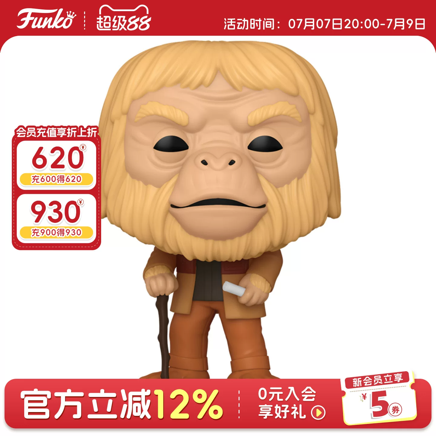 Funko Pop Planet of the Apes Dr. Zaius Peripheral Figurine Trendy Collectible Ornament Doll Gift - Image 5
