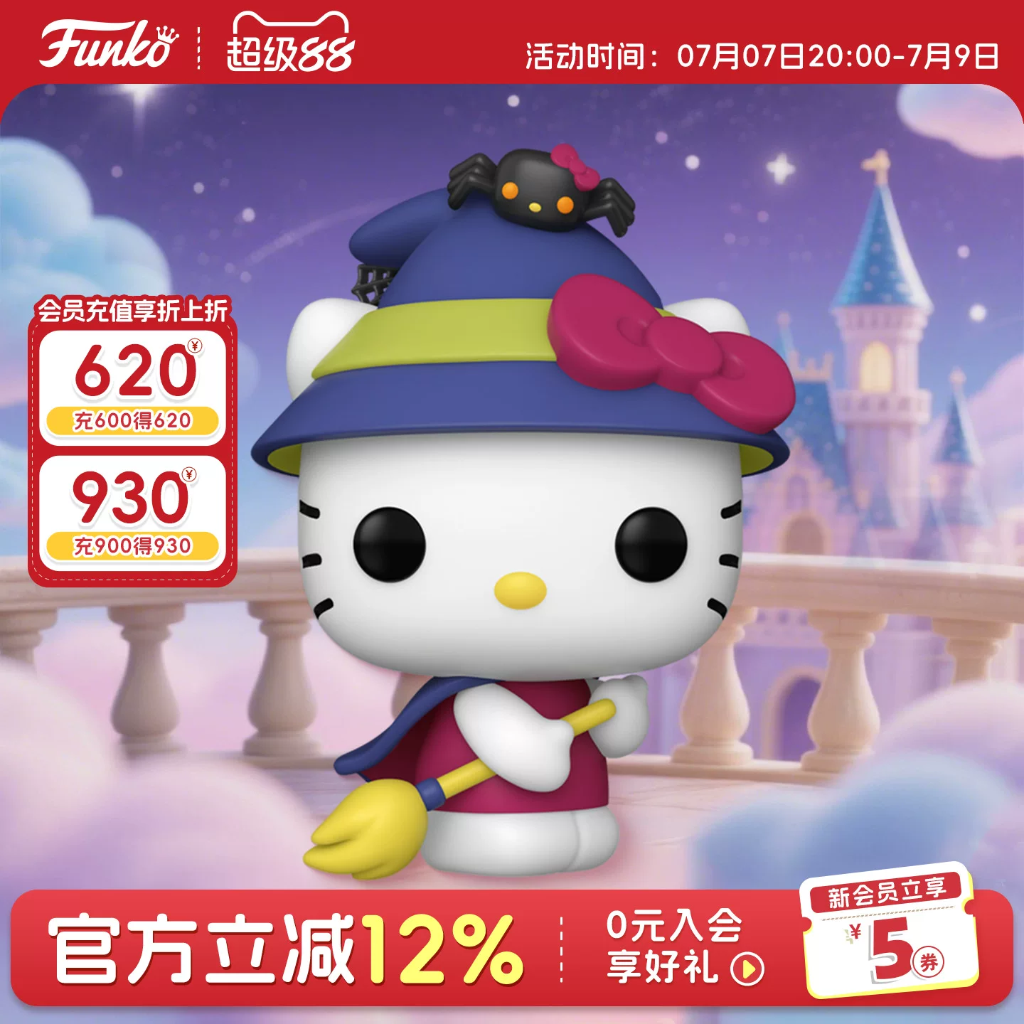 Funko Pop Sanrio Hello Kitty Collectible Figurine Peripheral Ornament Doll Gift - Image 3
