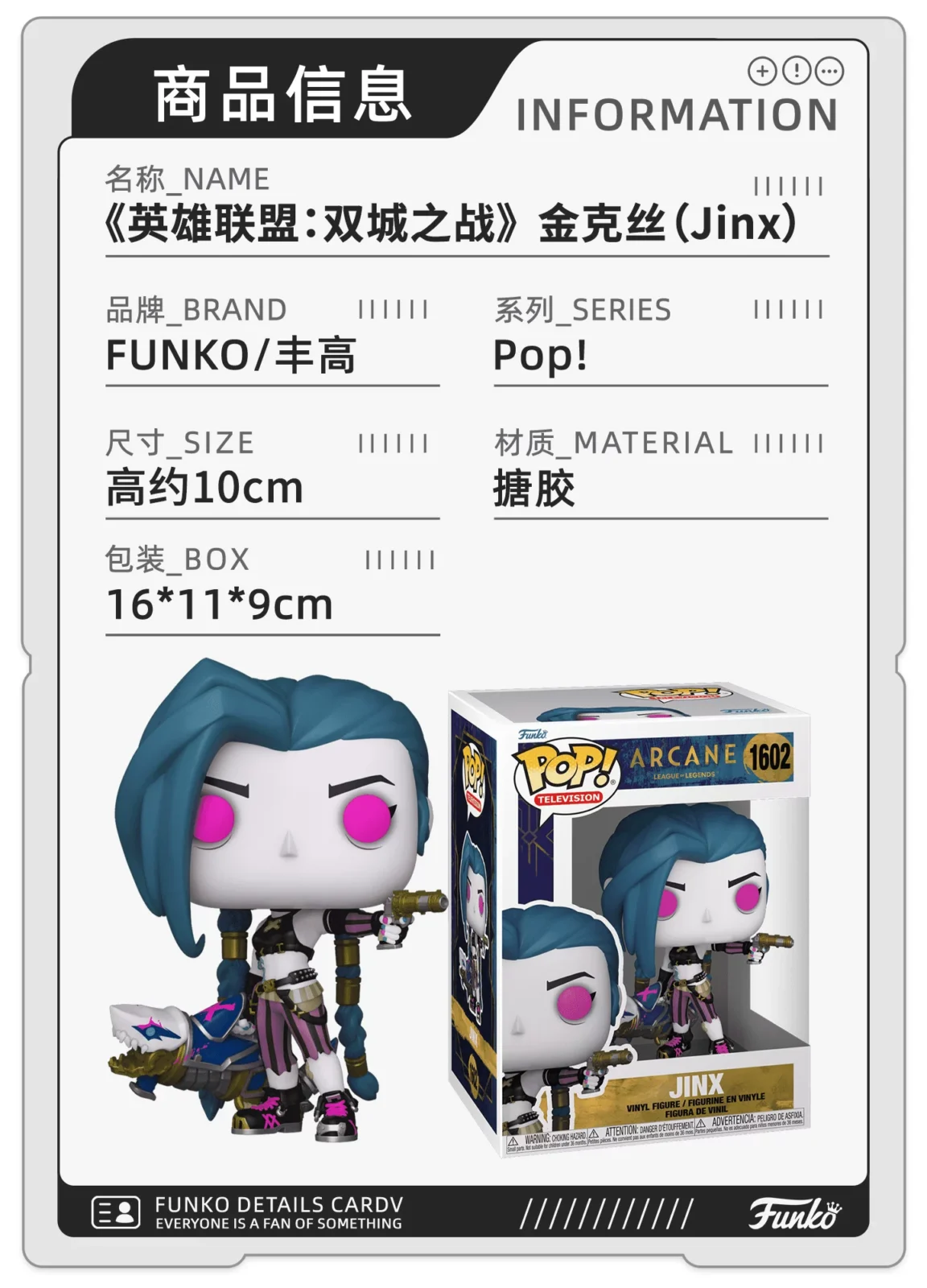 Funko League of Legends Lol Lux Gwen Teemo Ahri Ekko Caitlyn Merchandise Figurines Gifts - Image 4