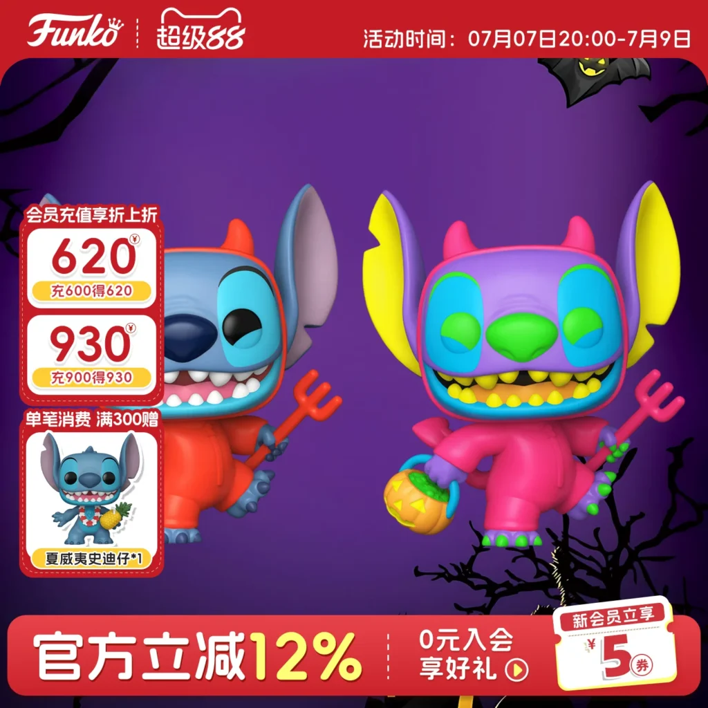 Funko Disney Lilo & Stitch Devil Stitch Stitch Peripheral Figurine Ornament Doll Gift