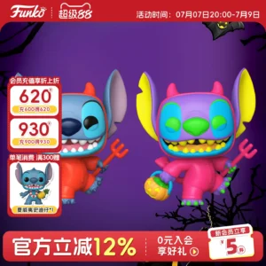 Funko Disney Lilo & Stitch Devil Stitch Stitch Peripheral Figurine Ornament Doll Gift