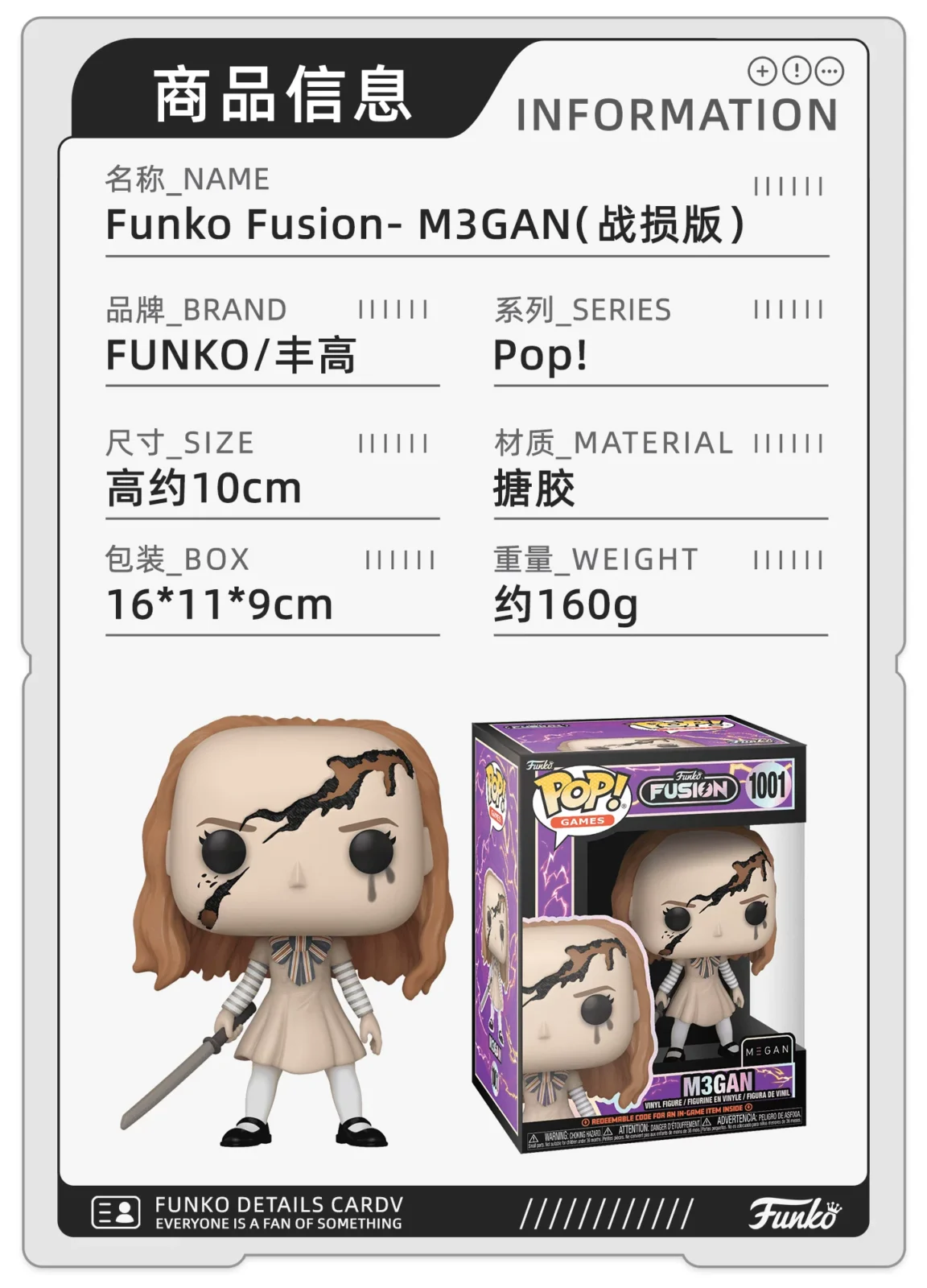 Funko Fusion Pop Universe Giant X-Man Collaboration Peripheral Horror Nightmare Glow Figure Doll Gift - Image 2
