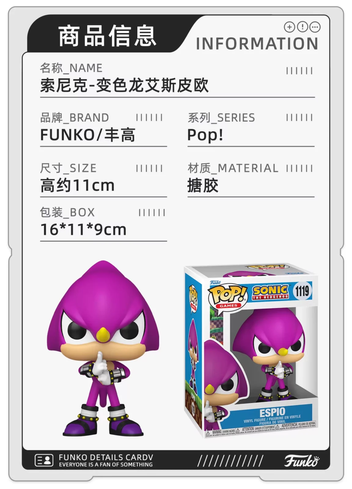Funko Pop Sonic the Hedgehog Knuckles Sonic Kid Peripheral Figurine Ornament Doll Gift - Image 6