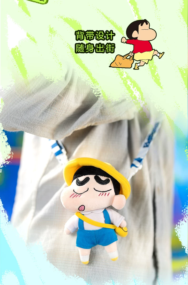 Popmart Bubble Mart Resonance 《Crayon Shin-Chan》 Sound-Making Collectible Plush Gift - Image 4