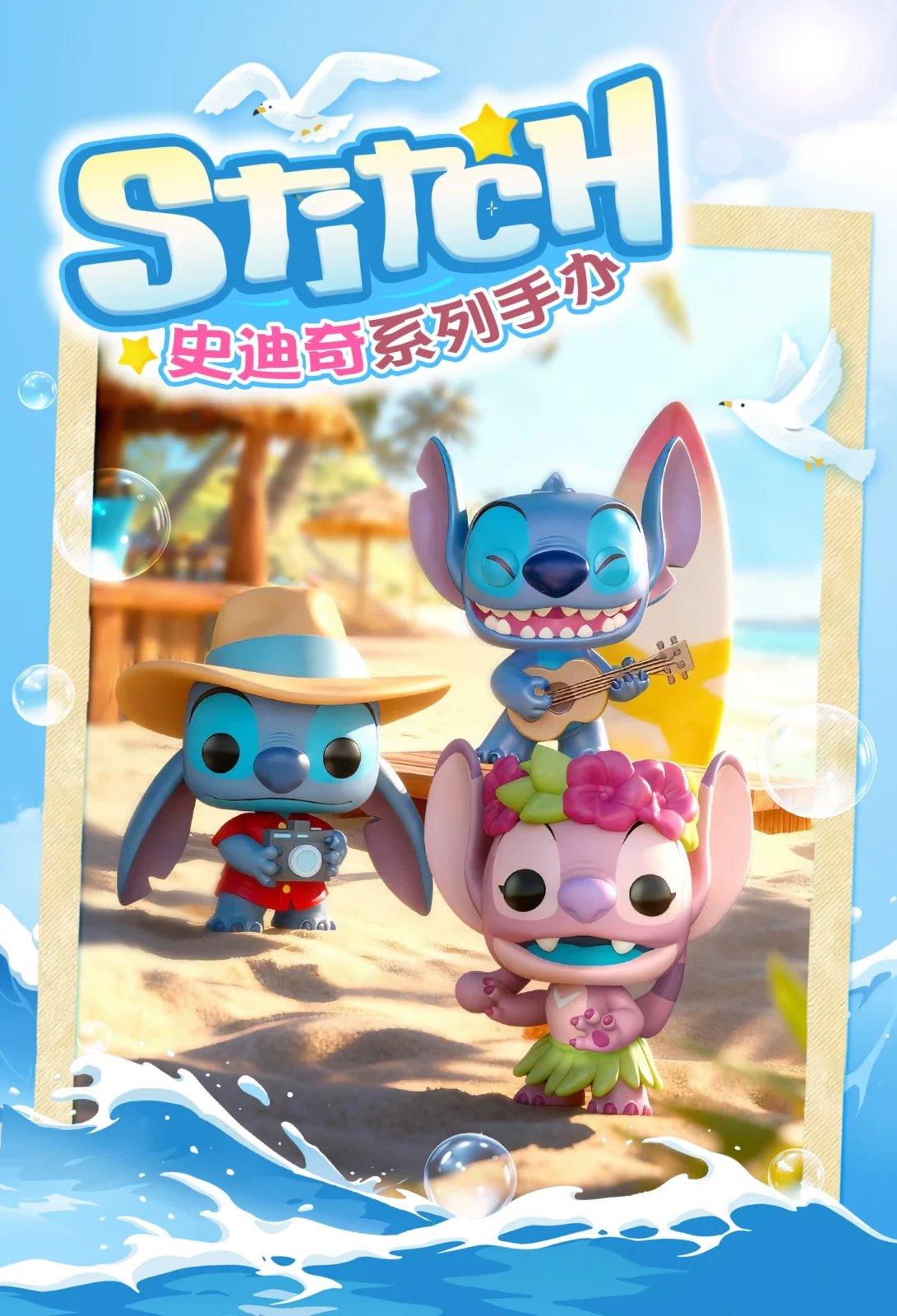 Funko Disney Stitch Merchandise, Lilo & Stitch Collaboration Figures, Trendy Toys, Collectible Figurines, Gifts - Image 3
