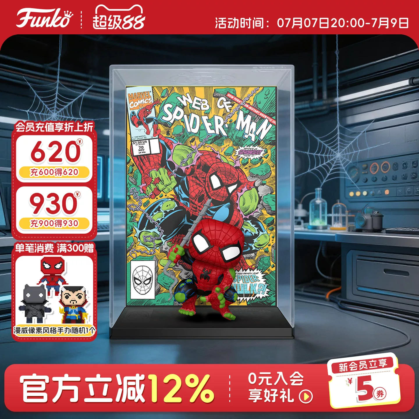 Funko Pop Marvel Spider-Man Web Cover Spider-Hulk Peripheral Figurine Decoration Doll Gift