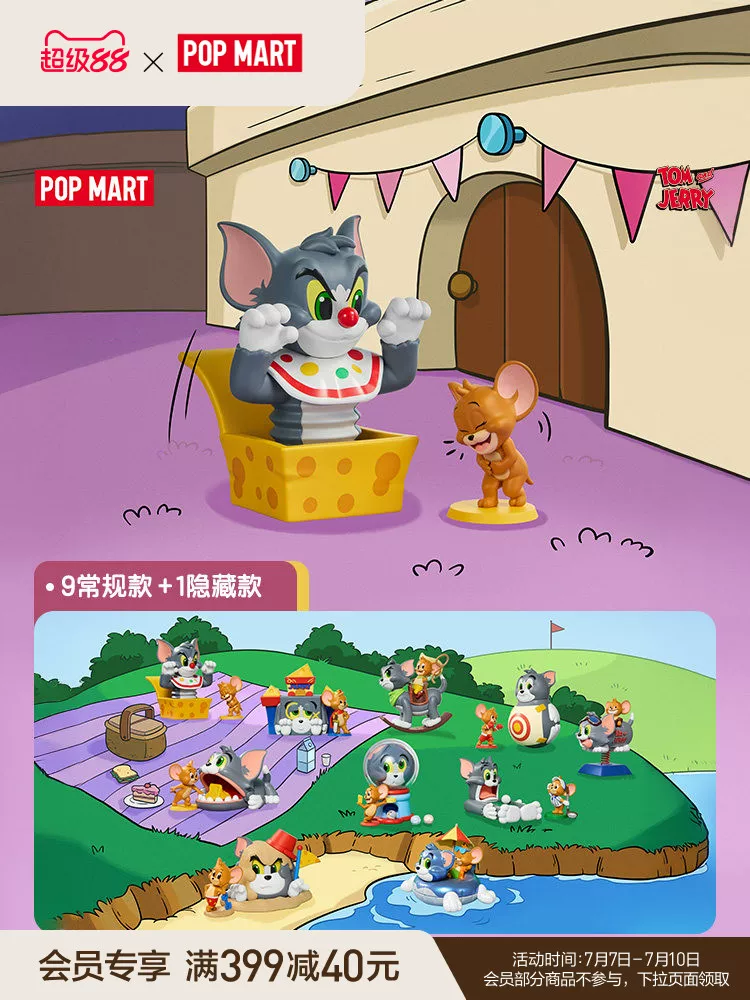 Popmart Tom and Jerry Funny Paradise Series Figures Blind Box Toys Ornaments Gifts - Image 4