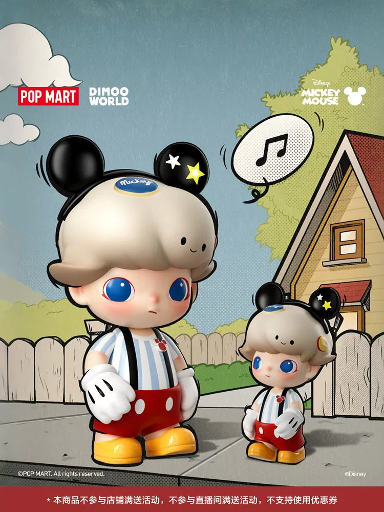 Popmart Mega Just Dimoo 400% Mickey Toy Figurine - Image 8