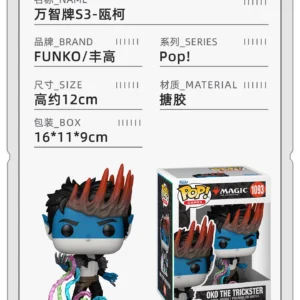 Funko Pop Magic: the Gathering Trickster Gideon, the Wheel-Walker, Ojekko Merchandise Figurine Trendy Toy Decoration Doll Gift