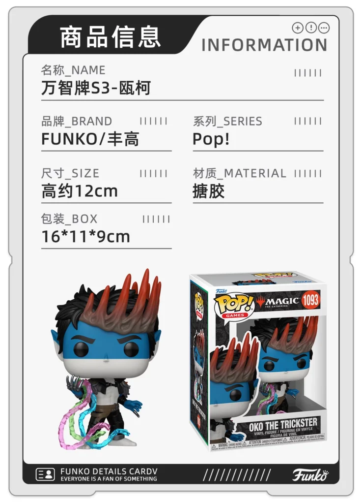 Funko Pop Magic: the Gathering Trickster Gideon, the Wheel-Walker, Ojekko Merchandise Figurine Trendy Toy Decoration Doll Gift