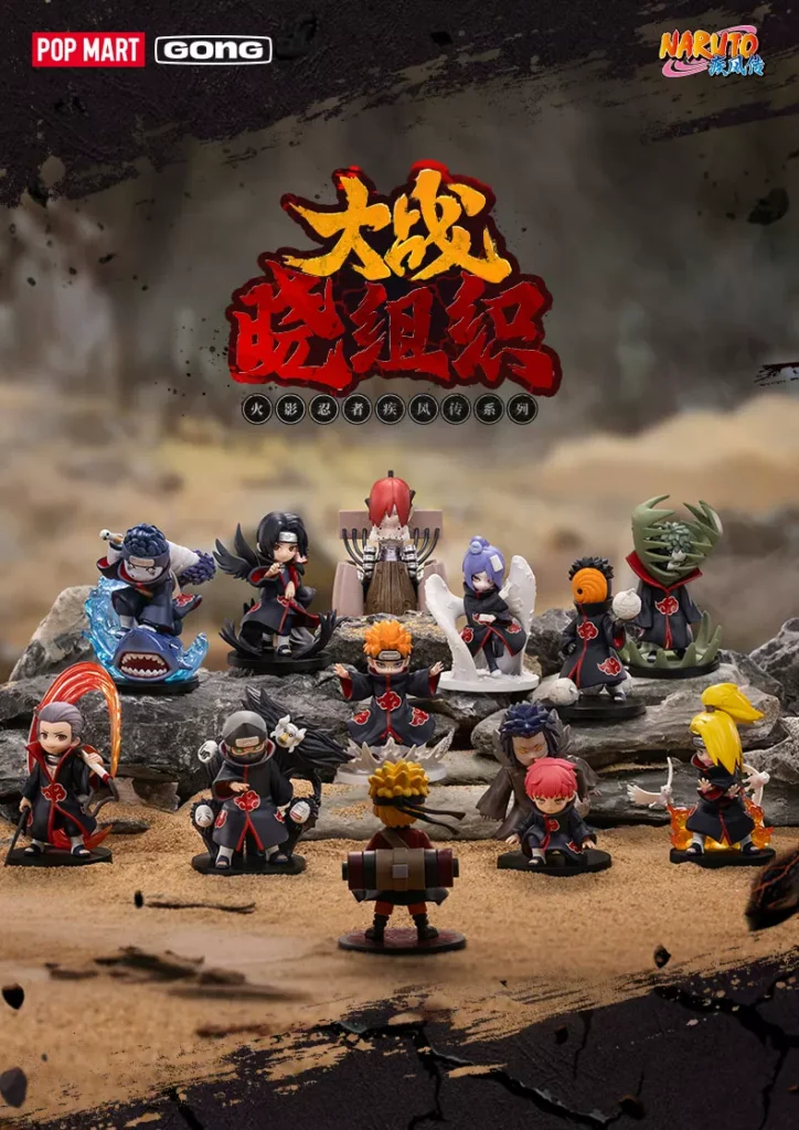 Bubble Mart Resonance Naruto Shippuden Vs. Akatsuki Organization Themed Figure Blind Box Gift