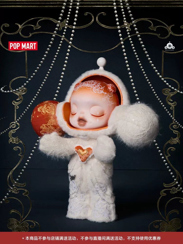 Popmart Mega Α Skullpanda 400% White Moon Figurine Gift - Image 8