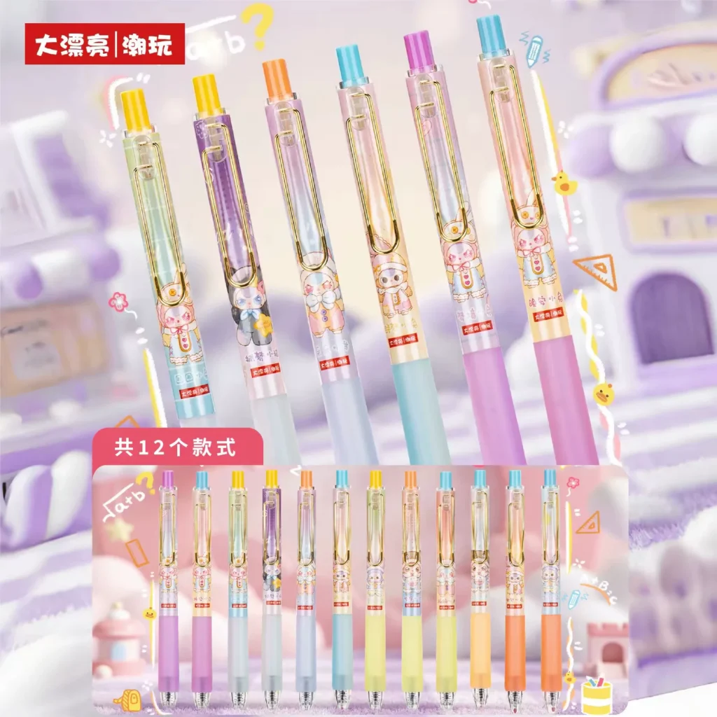 Baby Three Three Years Old Pajama Party Gel Pen Stationery Blind Box