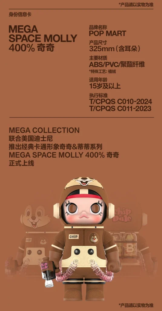 Popmart Mega Space Molly 400% Qiqi Toy Figurine Gift