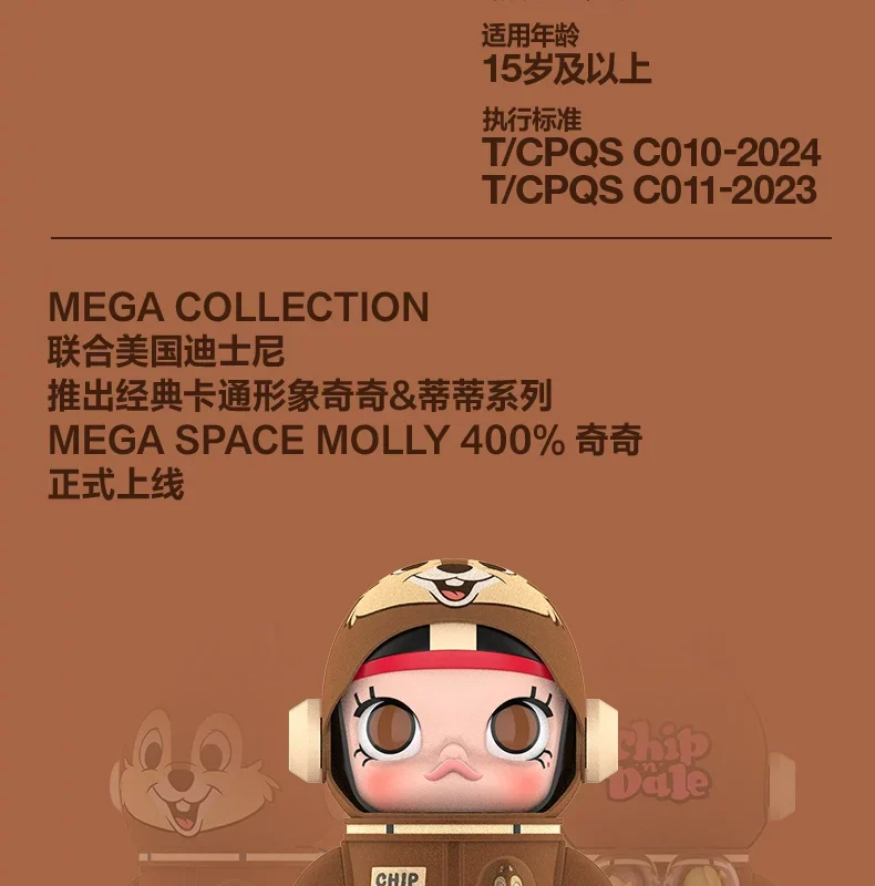 Popmart Mega Space Molly 400% Qiqi Toy Figurine Gift