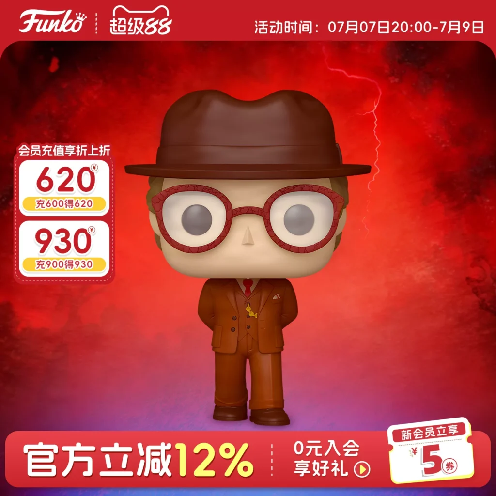 Funko Pop Stranger Things Mr Whatsit Peripheral Figurines, Trendy Toys, Decorative Items, Dolls, Gifts