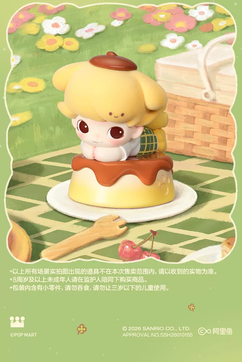 Popmart Dimoo World × Pudding Dog Figure Ornament Toy Gift - Image 2