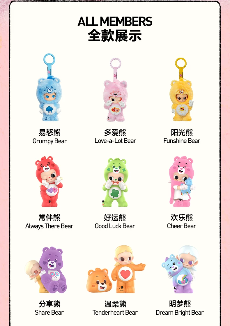 Popmart Zsiga × Love Bear Series Figure Blind Box Toy Ornament Gift - Image 3