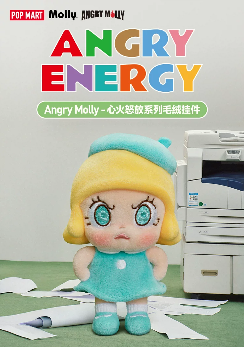 Popmart Angry Molly Heart on Fire Series Plush Pendant Blind Box Gift