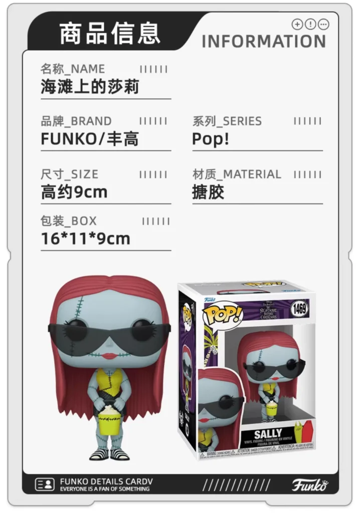 Funko Pop Disney the Nightmare before Christmas Jack Sally Peripheral Figures Trendy Toys Ornaments Dolls Gifts