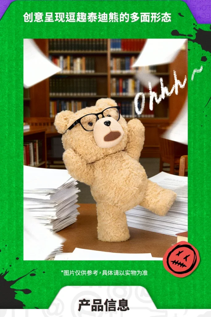 Popmart Bubble Mart Resonance《Ted2》 Teddy Bear Movable Plush Toy Hot Nerd Ted