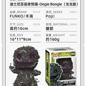 Funko Pop Disney the Nightmare before Christmas Ugibugi Merchandise Figurines Trendy Toys Ornaments Dolls Gifts