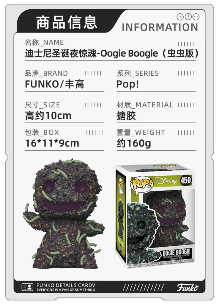 Funko Pop Disney the Nightmare before Christmas Ugibugi Merchandise Figurines Trendy Toys Ornaments Dolls Gifts