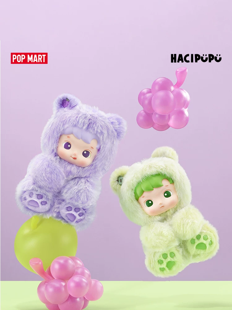 Popmart Hacipupu Gummy Bear Vinyl Plush Pendant Blind Box Gift - Image 3