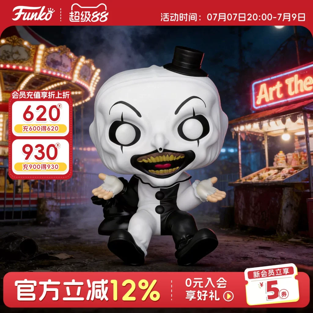 Funko Pop American Tv Series Suicide Squad Joker Arthur Sitting Version Peripheral Figurine Trendy Toy Decoration Doll Gift