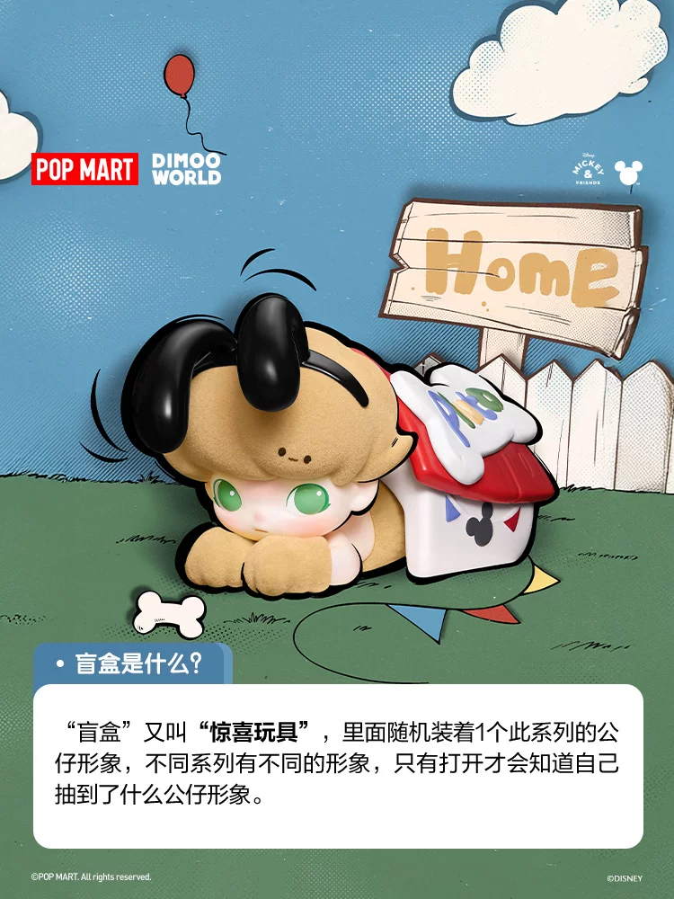 Popmart Dimoo World × Disney Series Figure Blind Box Toy Gift - Image 5