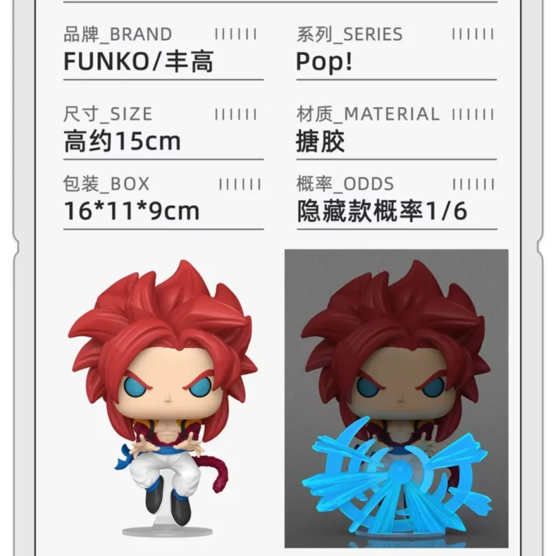 Funko Pop Dragon Ball Gt Super Saiyan 4 Gogeta Peripheral Figurine Trendy Toy Decoration Doll Gift