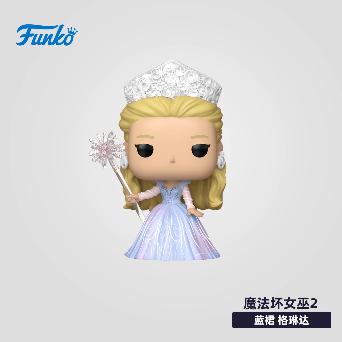 Funko Pop Tv Series the Witches of oz 2 Glinda Figure Trendy Toy Collectible Gift - Image 5
