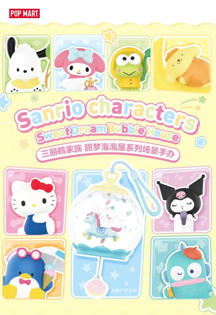 Popmart Sanrio Family Sweet Dream Bubble House Series Scene Figure Blind Box Gift