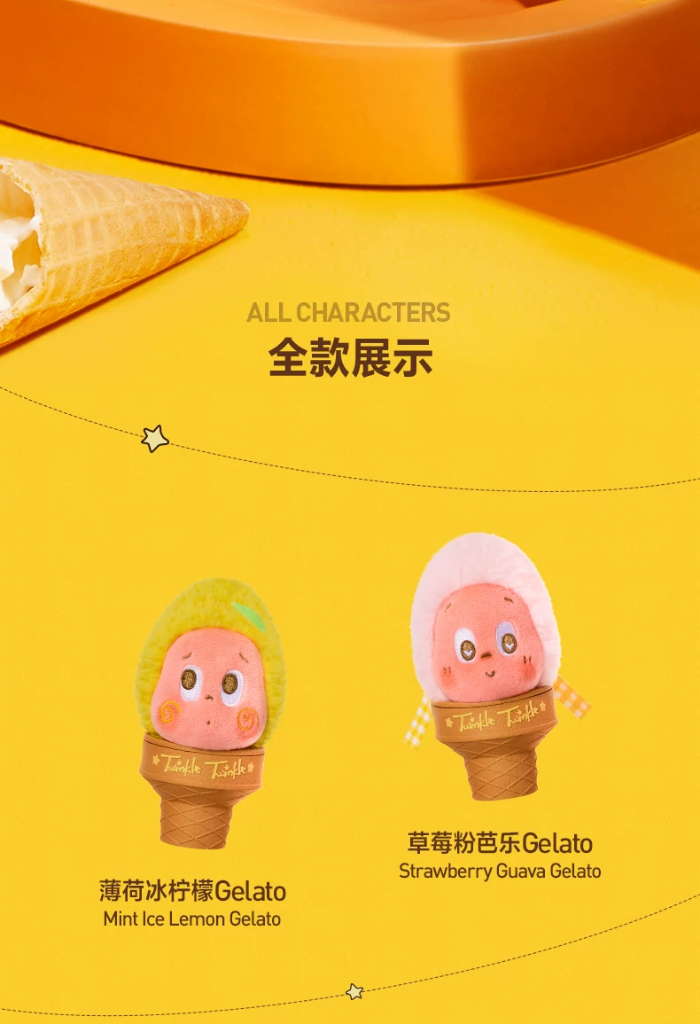 Popmart Bubble Mart Star Man Welcome to the Moon Surface Series Ice Cream Plush Pendant Blind Box - Image 3