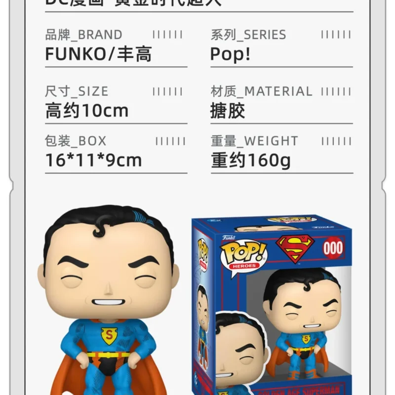Funko Pop Gold Supreme Superman Dc Comics Development History Peripheral Figurine Ornament Gift